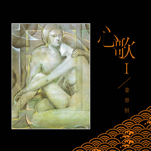 白丝裸体美女被坏人挠b
