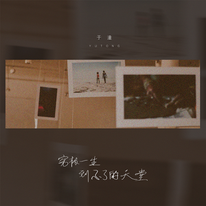 白丝裸体美女被坏人挠b
