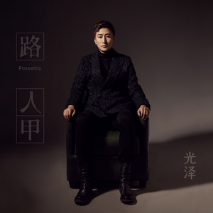 白丝裸体美女被坏人挠b
